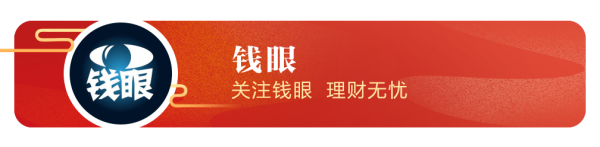 配资炒股服务中心 午后突然闪崩！原因找到了！