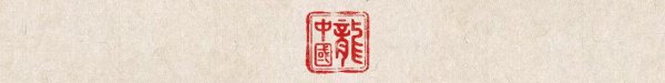 安全配资预警平台 中国半导体重组风云再起：中芯国际聚核主业，国科微激进扩张